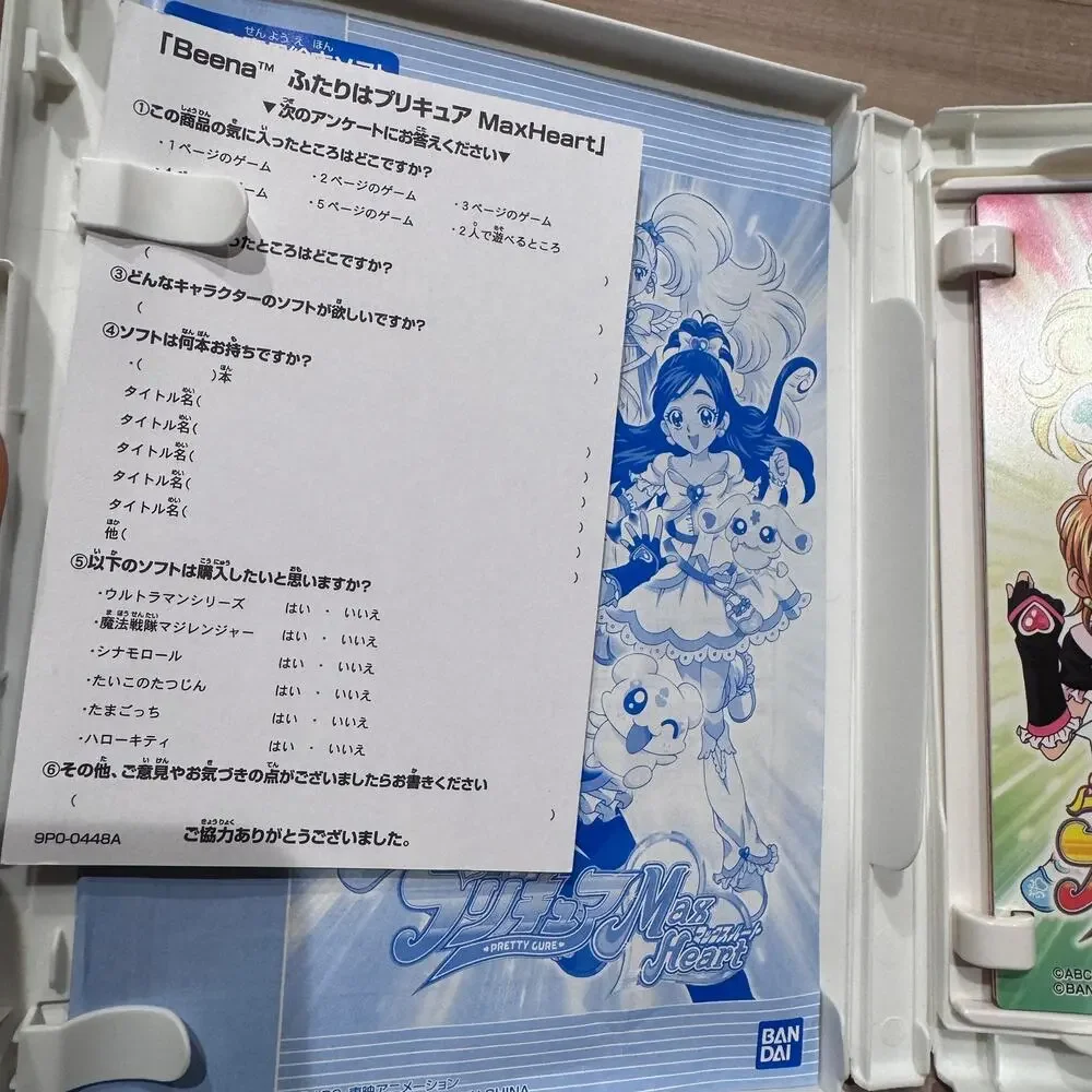 Sega Advance Pico Beena Pretty Cure Max‎ Heart Japan 2005 Bandai Beena